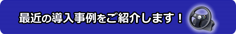 what_bar3.png
