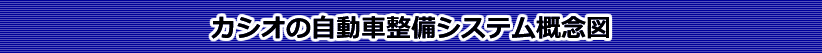 gainenzu_bar.png