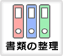 menu_7-2.png