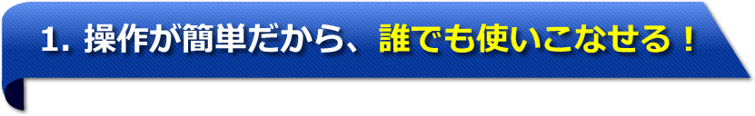 tokucho1.png