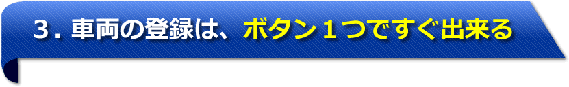tokucho3.png