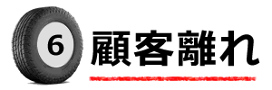 tire6.png