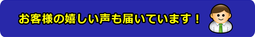 what_bar5.png